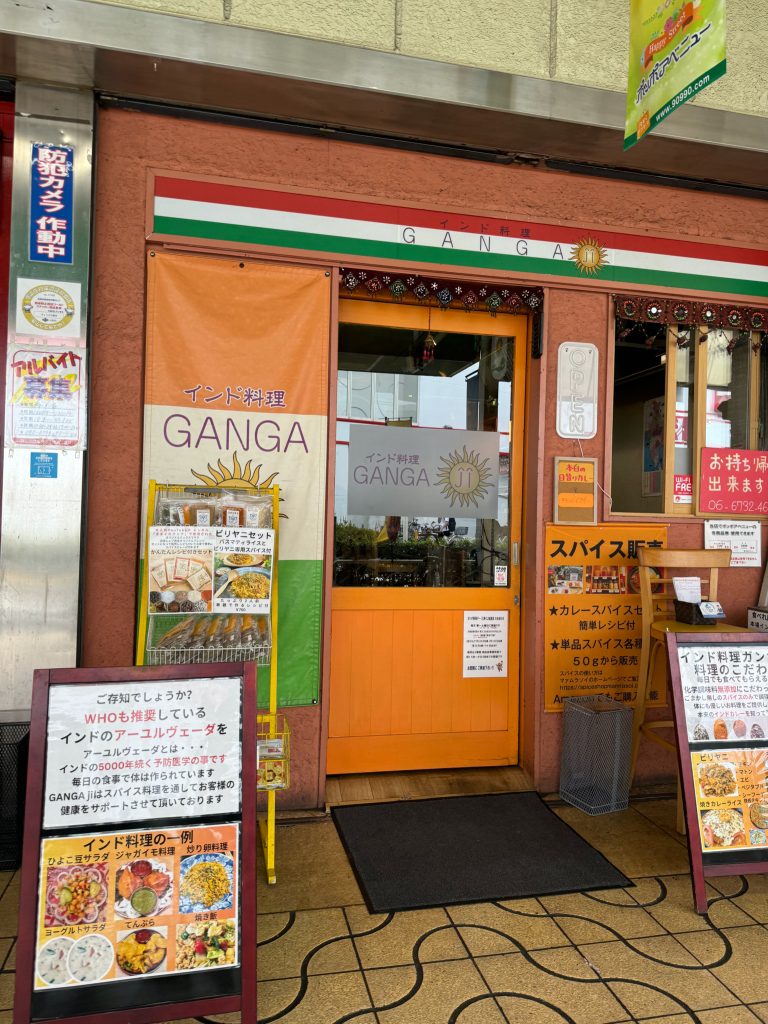 GANGA JI　店前