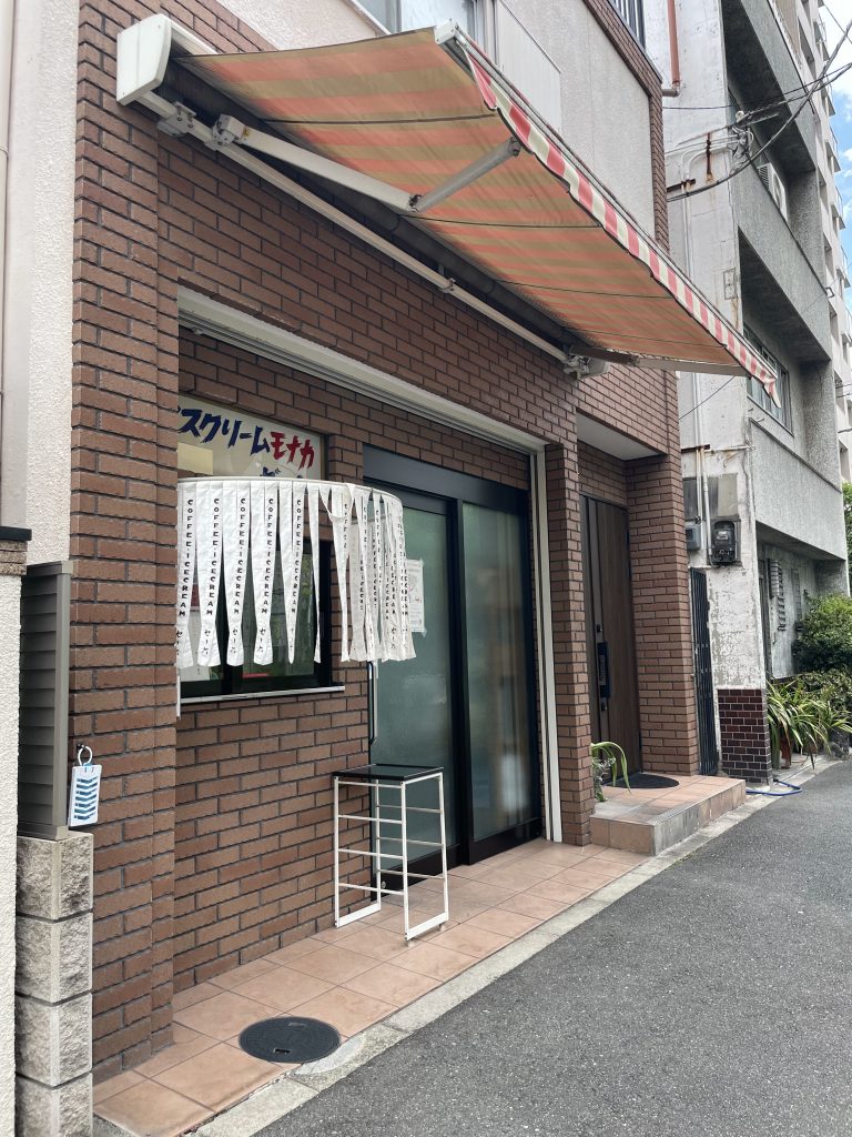 ゼ―六　店前